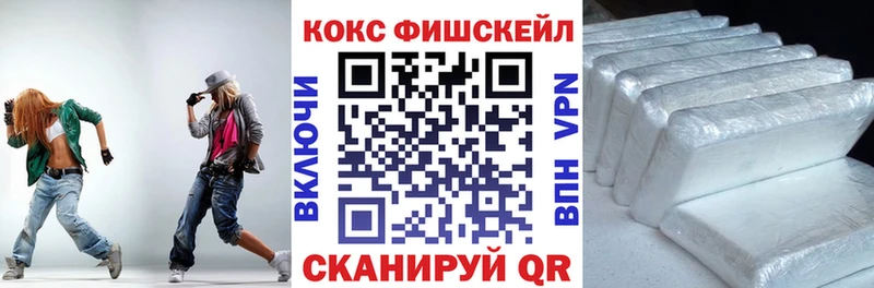 Купить АМФ Меф ГАШИШ Кокаин Ликино-Дулёво