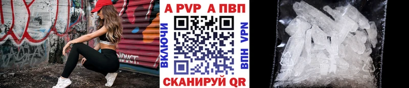 Купить  Ликино-Дулёво  Alpha-PVP крисы CK 