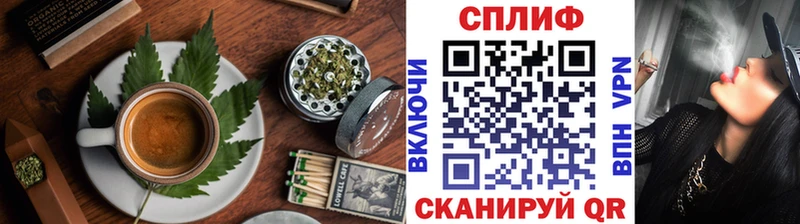 Cannafood конопля  Купить где  Ликино-Дулёво 