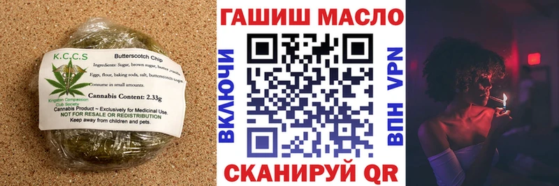 Cannafood конопля Ликино-Дулёво