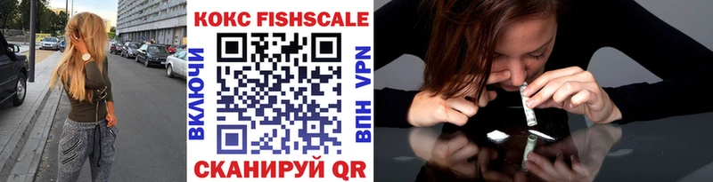 Купить  Ликино-Дулёво  COCAIN VHQ 