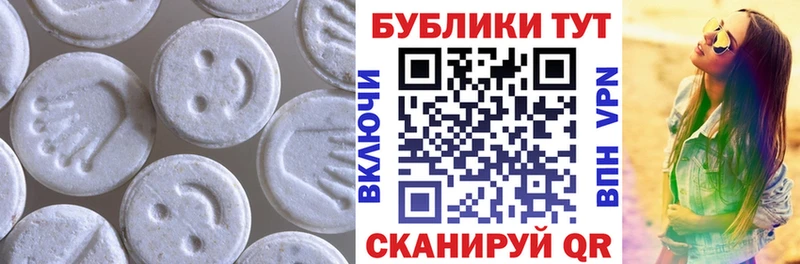 Экстази Cube  Купить где  Ликино-Дулёво 