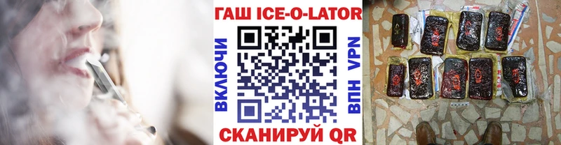 Купить закладки  Ликино-Дулёво  Гашиш Cannabis 