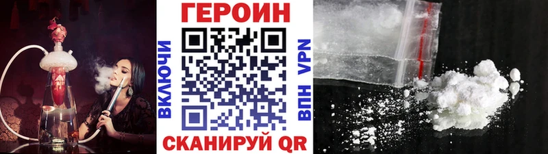 Купить где  Ликино-Дулёво  ГЕРОИН герыч 