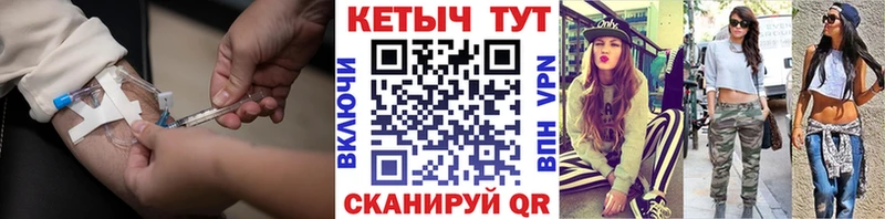 Купить  Ликино-Дулёво  КЕТАМИН VHQ 