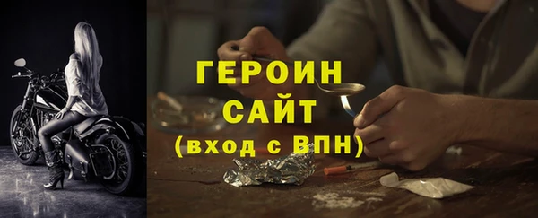 стафф Козельск