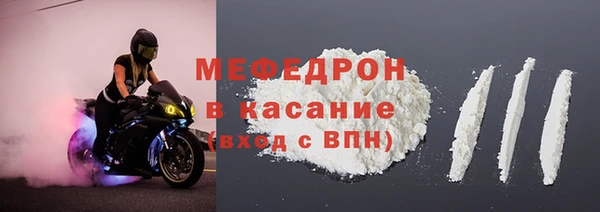 стафф Козельск