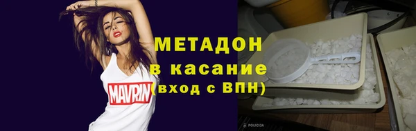гашик Киренск