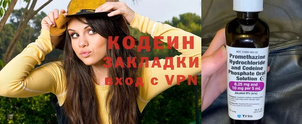 герыч Козловка