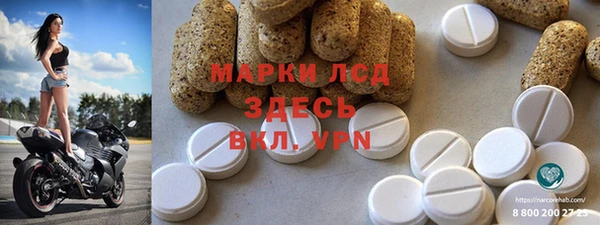а пвп мука Кинешма