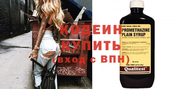герыч Козловка