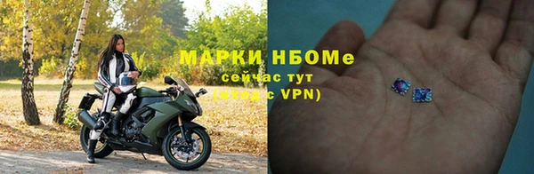 стафф Козельск