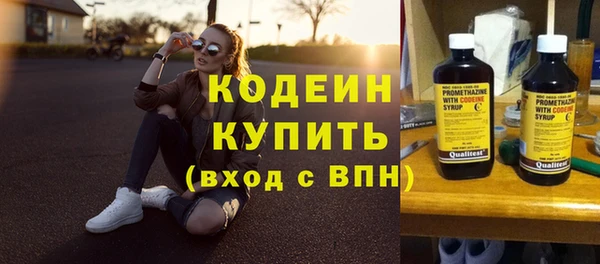 герыч Козловка