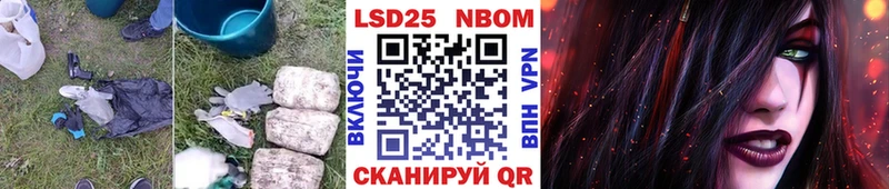 Лсд 25 экстази кислота  Купить закладки  Ликино-Дулёво 
