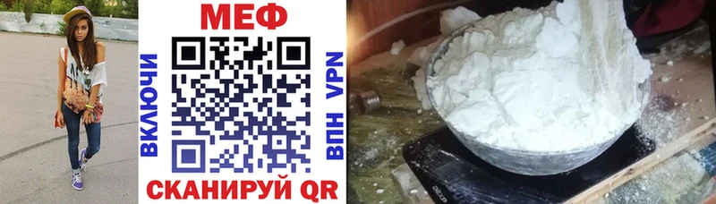 Меф 4 MMC  Купить  Ликино-Дулёво 